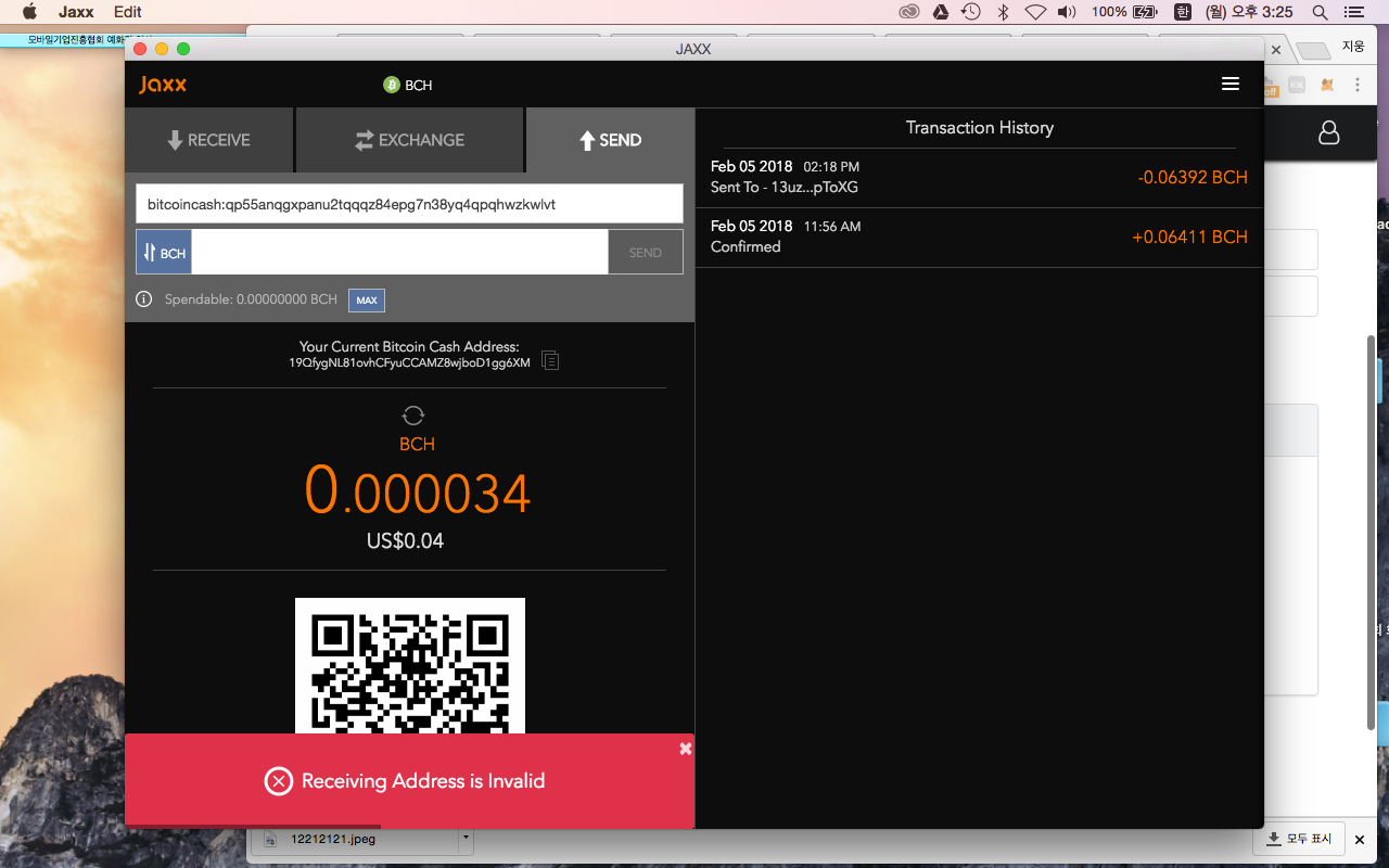 비트코인캐시 주소의 지번주소와 도로명주소? — Steemit