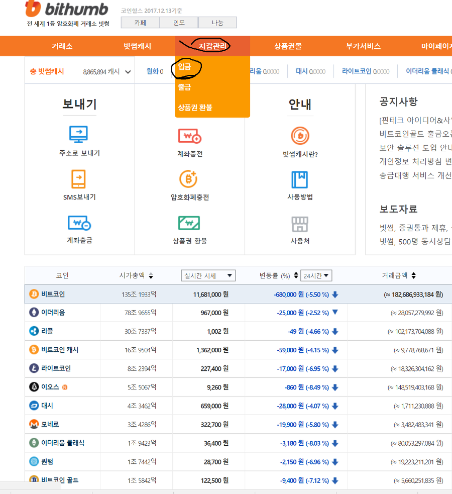 알리바바코인 프리세일 참여하기 (3월 15일 마감) Alibabacoin Pre Sale ICO — Steemit