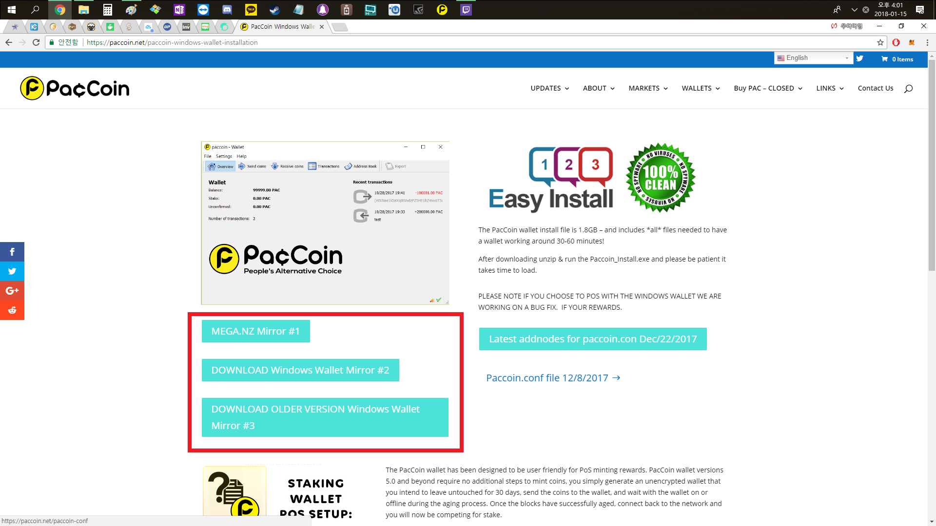 PAC코인 스테이킹 하는법 / 지갑에 넣는법 — Steemit