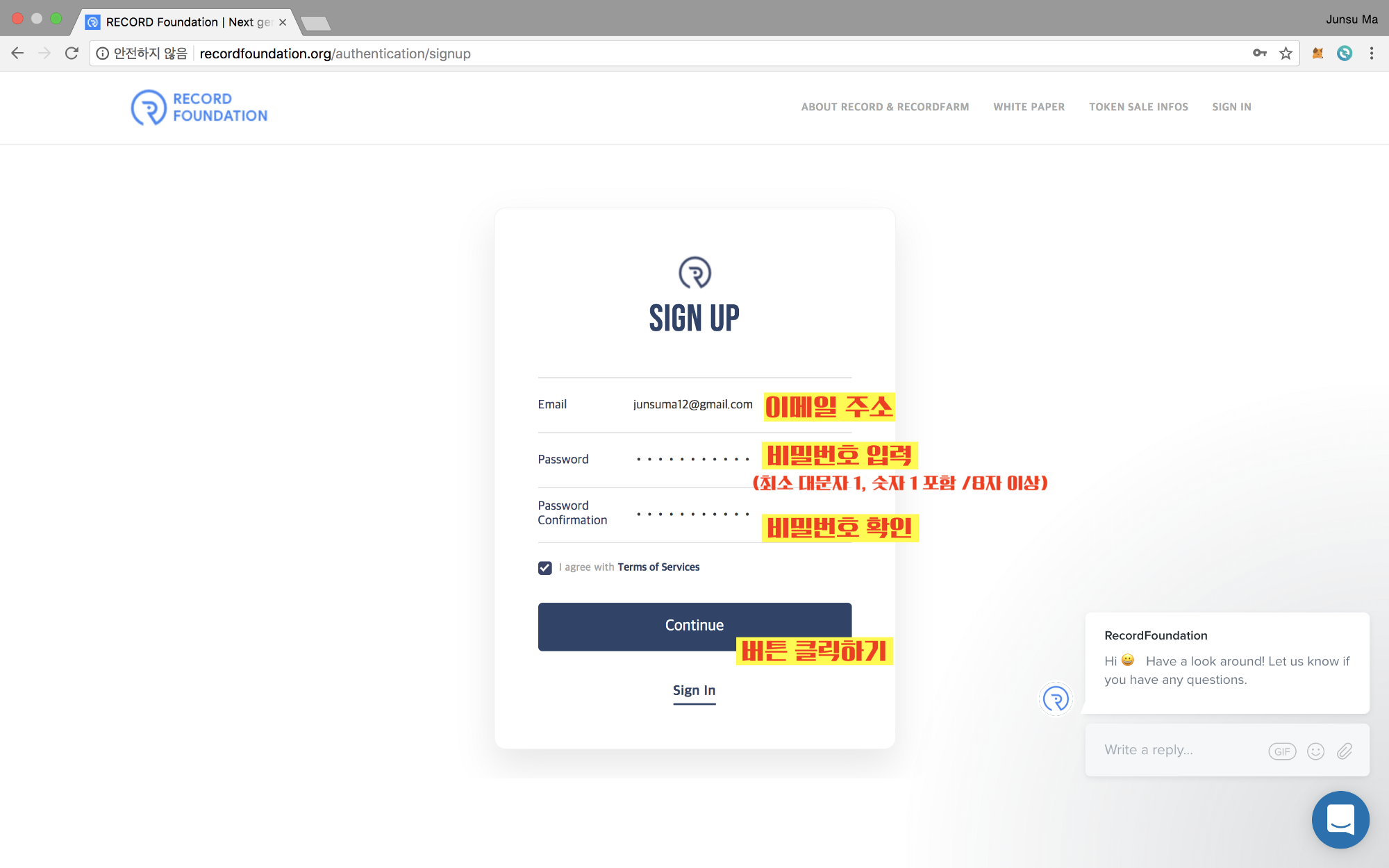 공지] 레코드 파운데이션 프리세일 참여하는 방법 — Steemit