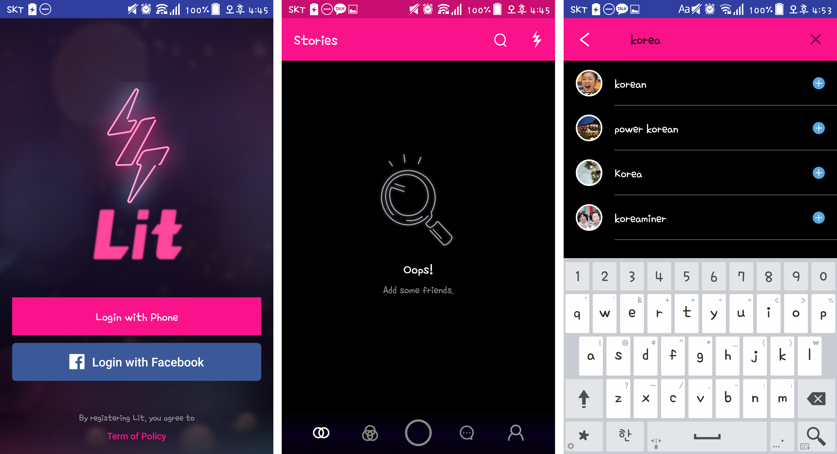 미스릴 코인을 채굴해보자! — Steemit