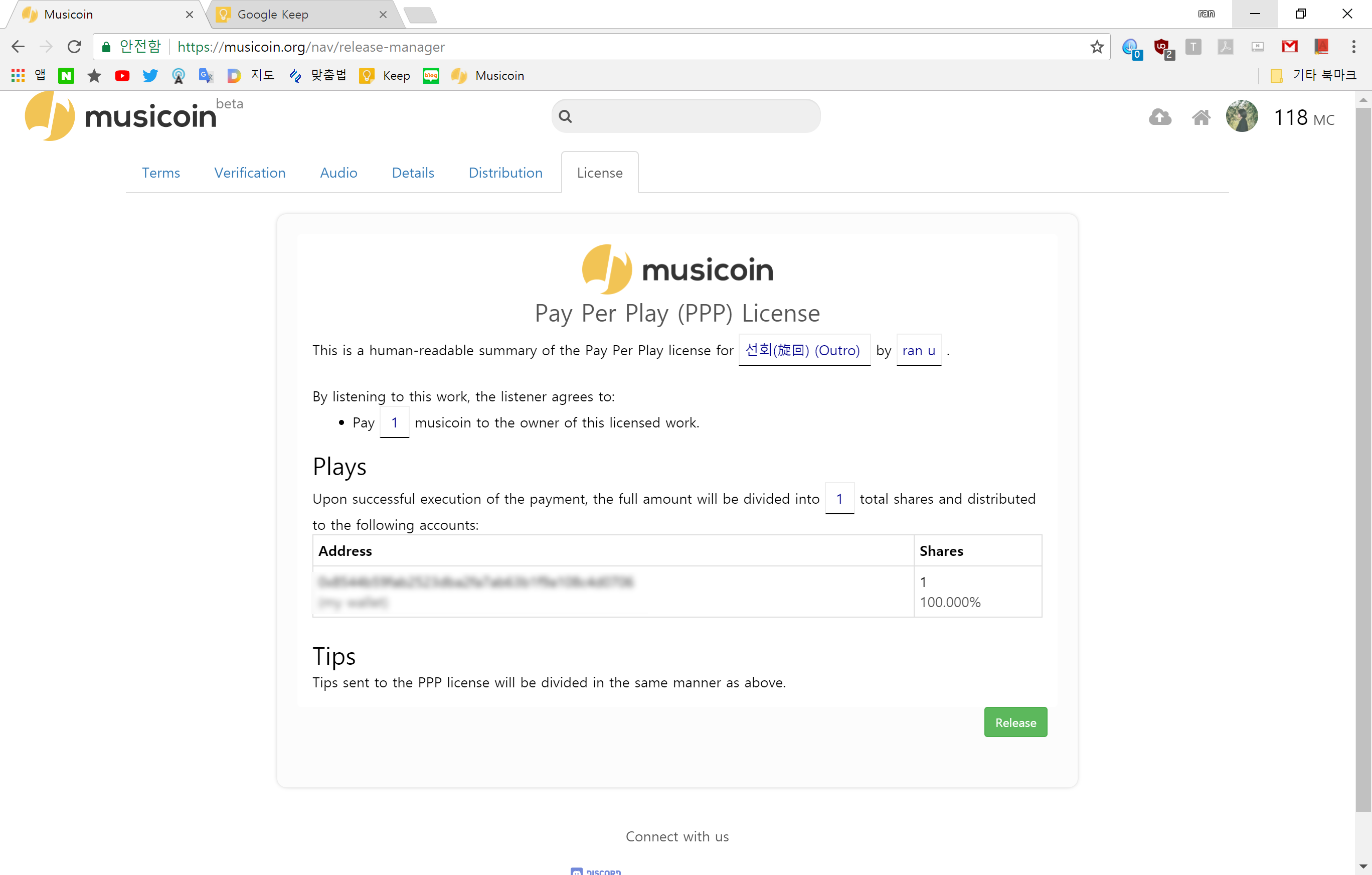 Musicoin 뮤직코인>에 내가 만든 음악 올리기! — Steemit