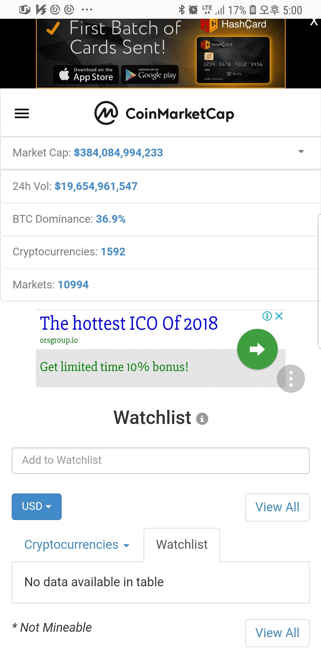 가상화폐]코인마켓캡 사용법 — Steemit