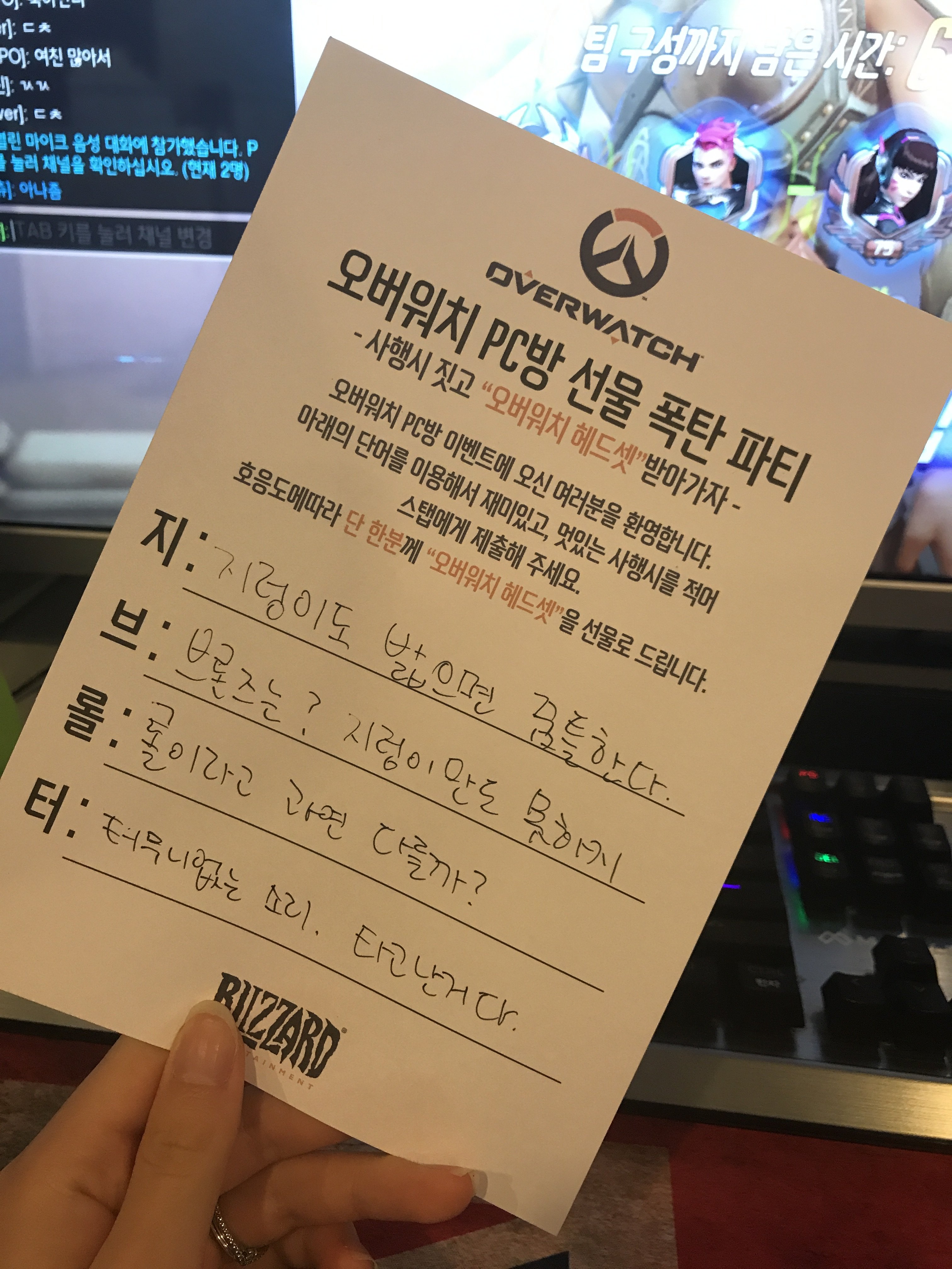 팔로워 100명 기념 이벤트] 상품은 배틀코인입니다!+오버워치 pc방 이벤트 — Steemit