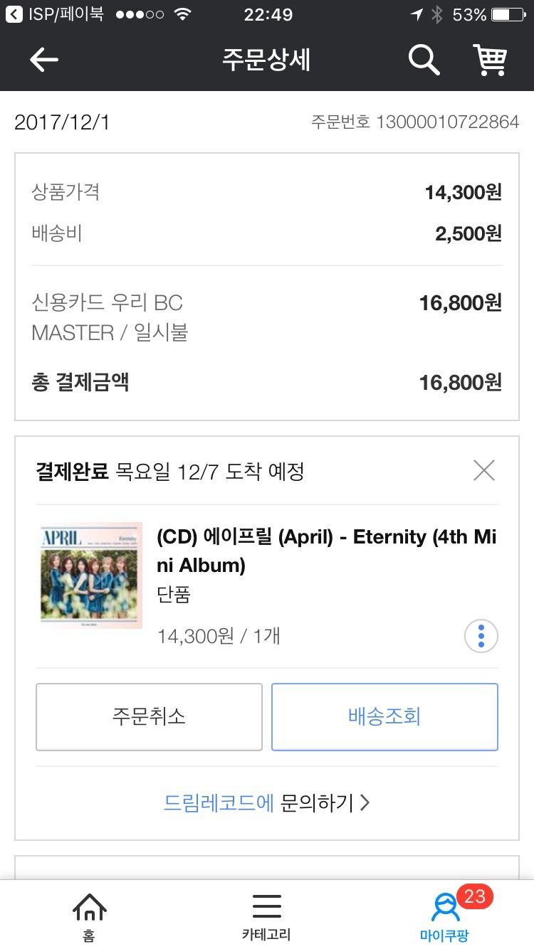 직감에 의한 단타는 성공할 수 있을까 ? — Steemit