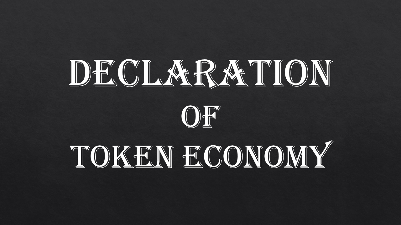토큰 이코노미 선언문 Declaration of Token Economy — Steemit
