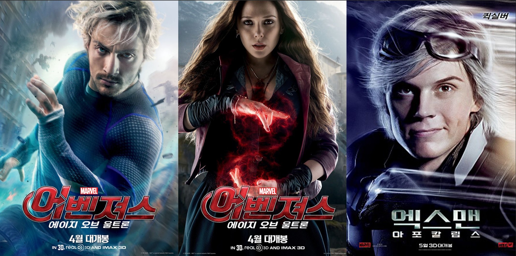 히어로대백과사전#002] 어벤져스와 엑스맨은 원래 한 가족이었다. 마블의 판권 문제 — Steemit