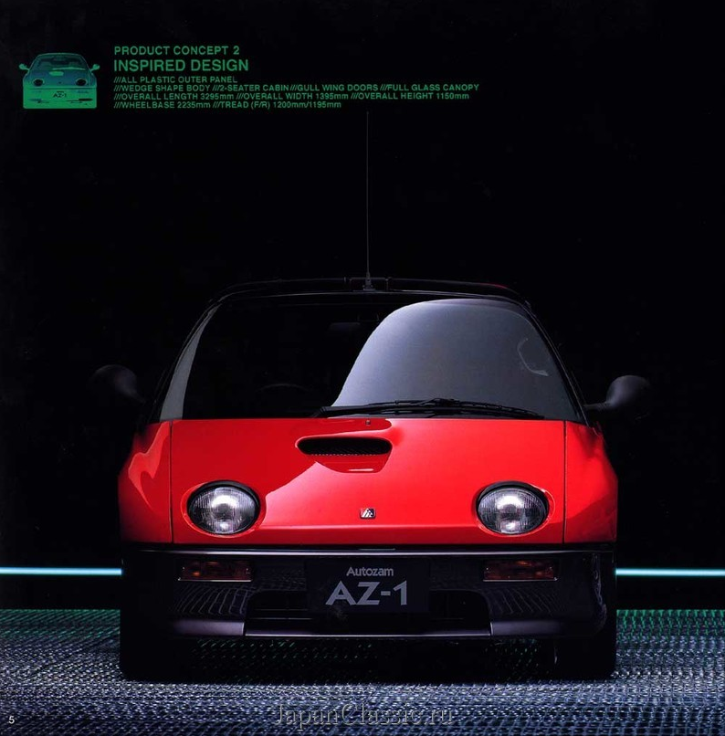 am様 オーダーページ Autozam AZ-1/Suzuki Cara Original Dealer Brochure Literature