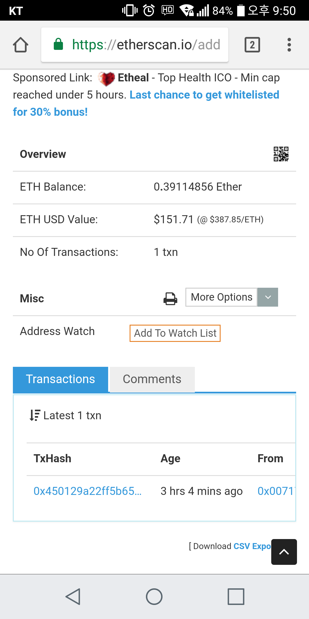 이더리움 입금 후기 — Steemit
