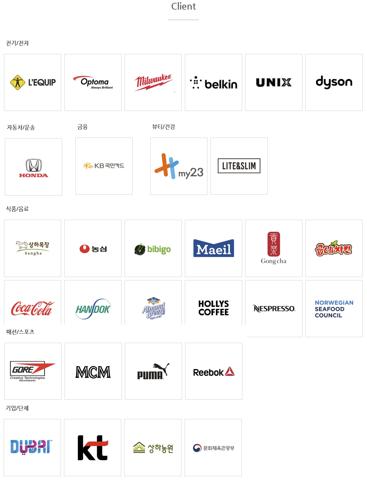 처음으로 그나마 할만한 국산 ICO 알파콘 (alphacon / alphacon.io / 알파콘ICO) — Steemit