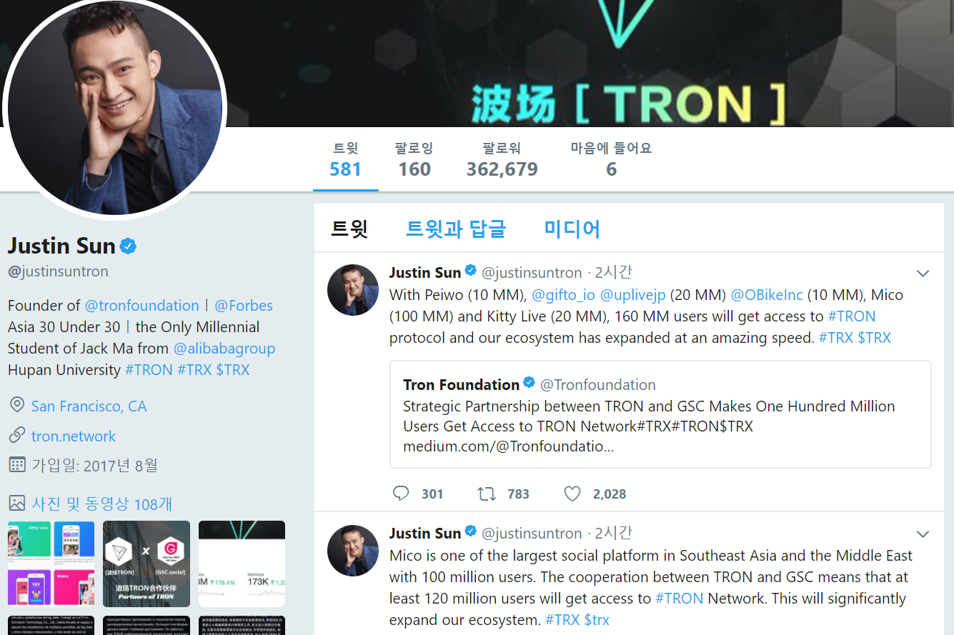 직접 공부해서 코인에 투자하자 -초보자를 위한 코인 공부법 — Steemit