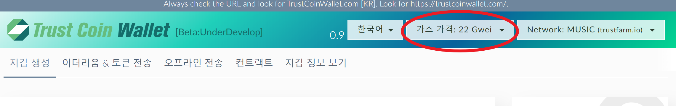 추가#1-가스비조절방법]이더리움 토큰 전송시 전송이 잘 안되는 문제 해법. — Steemit