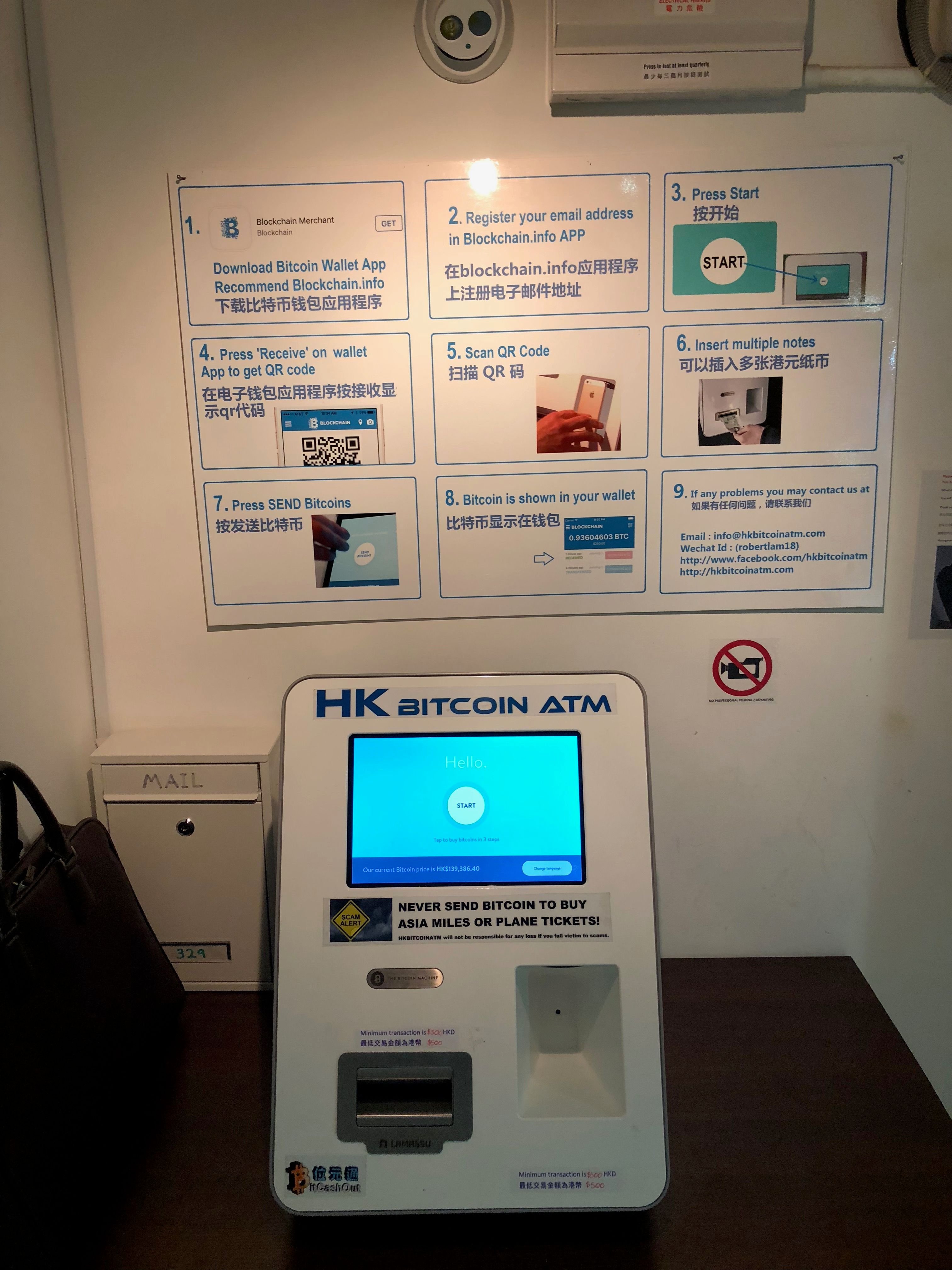 KEEP!T 블록체인 칼럼: 홍콩 현지에서 재정거래하기 — Steemit