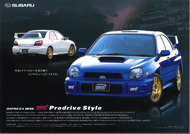 SUBARU IMPREZA パーツカタログ 2001年 SUBARU IMPREZA パーツカタログ 2001年 Engine Parts for 2001