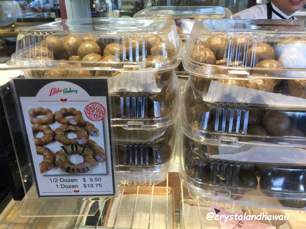 ココパフです(^^) ハワイでクリームパフを食べよう！人気店を紹介♪ | ALOCO（アロコ）