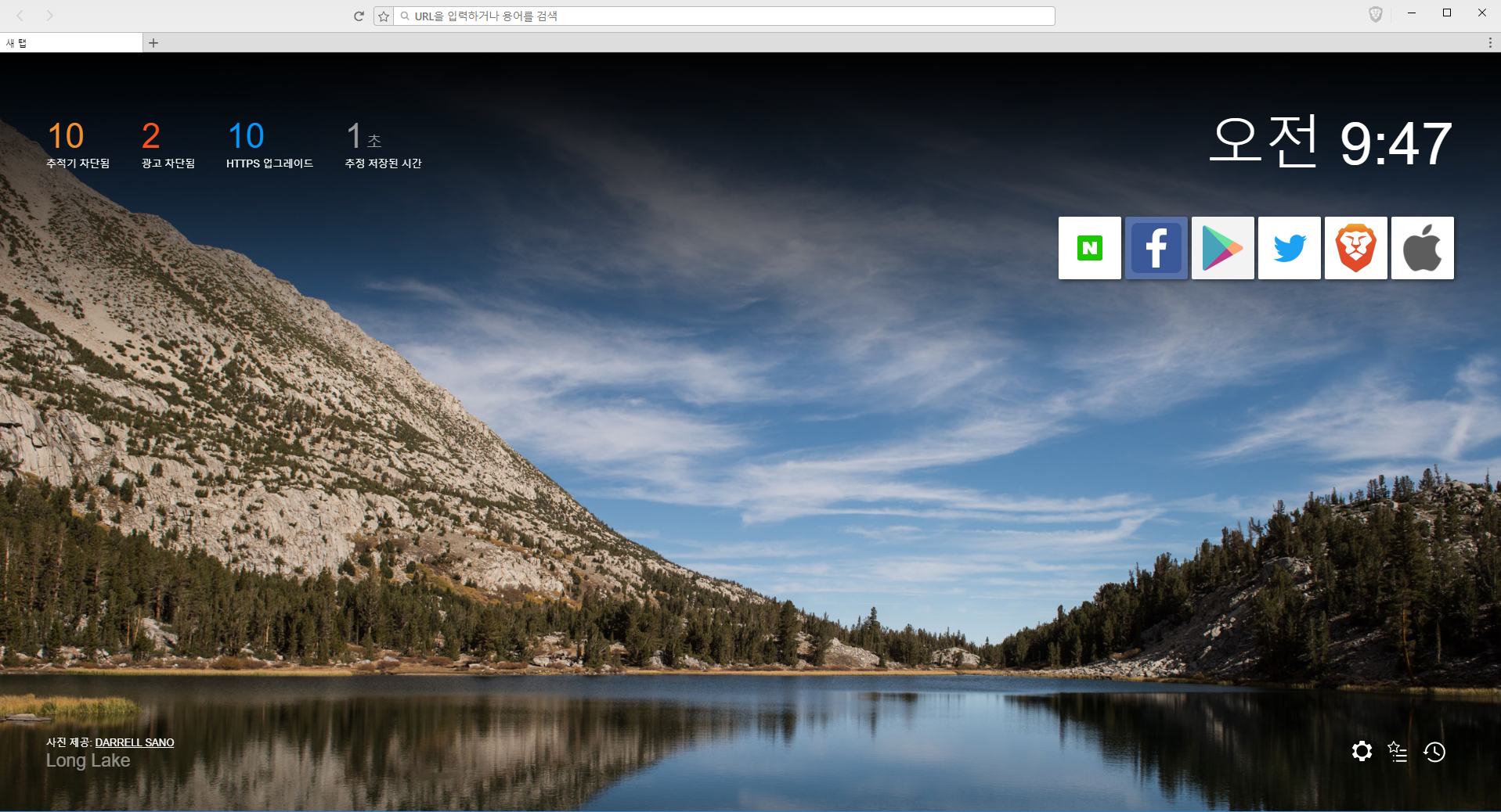 광고를 보면 비트코인을 준다고?😲 (feat. Brave browser 설치 및 이용하기) — Steemit