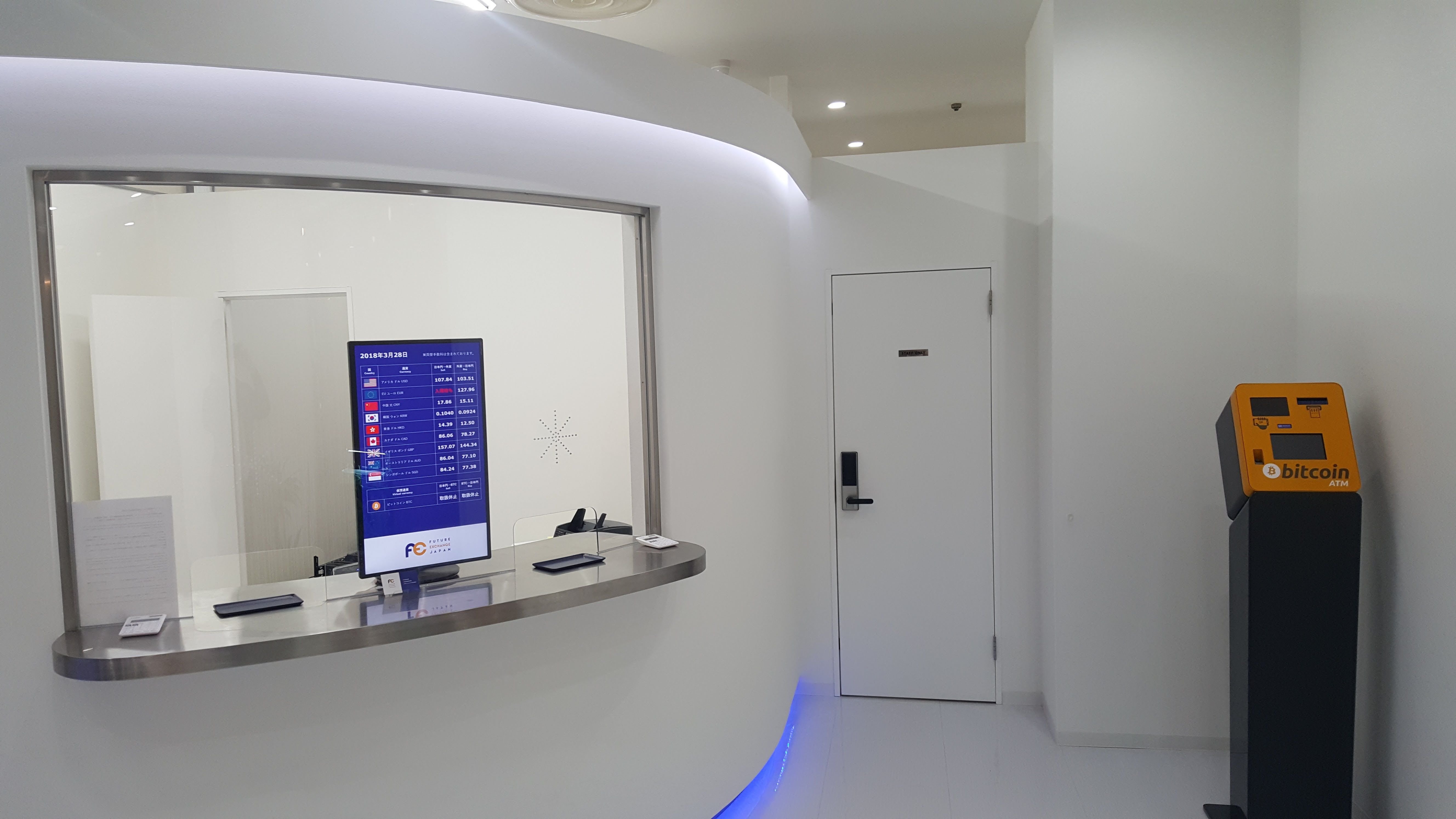 후쿠오카 비트코인 환전소를 갔다와서 — Steemit