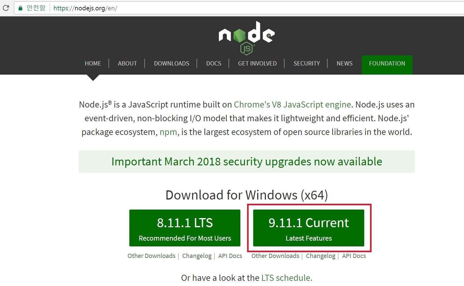 왕초보] 윈도 8에 가나슈 설치하기...가나슈가 먹는 초콜릿 이냐구요? ^^ — Steemit
