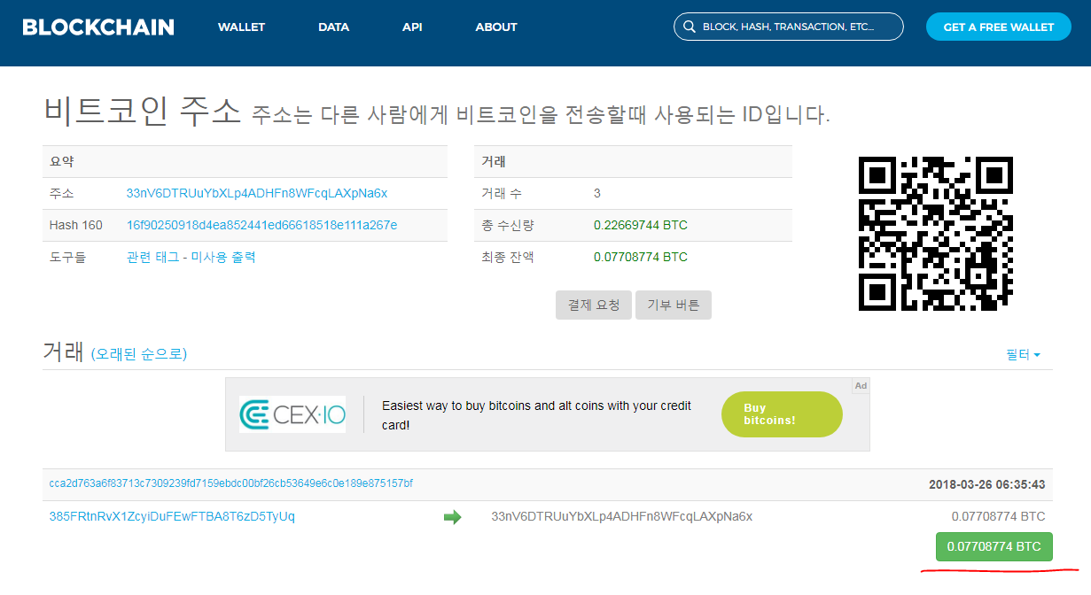 블록체인 용어정리 #9] 블록체인 용어 사전!! 이건 알고 가자 ⑨ — Steemit