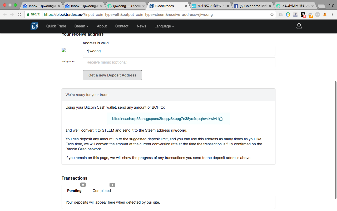 비트코인캐시 주소의 지번주소와 도로명주소? — Steemit