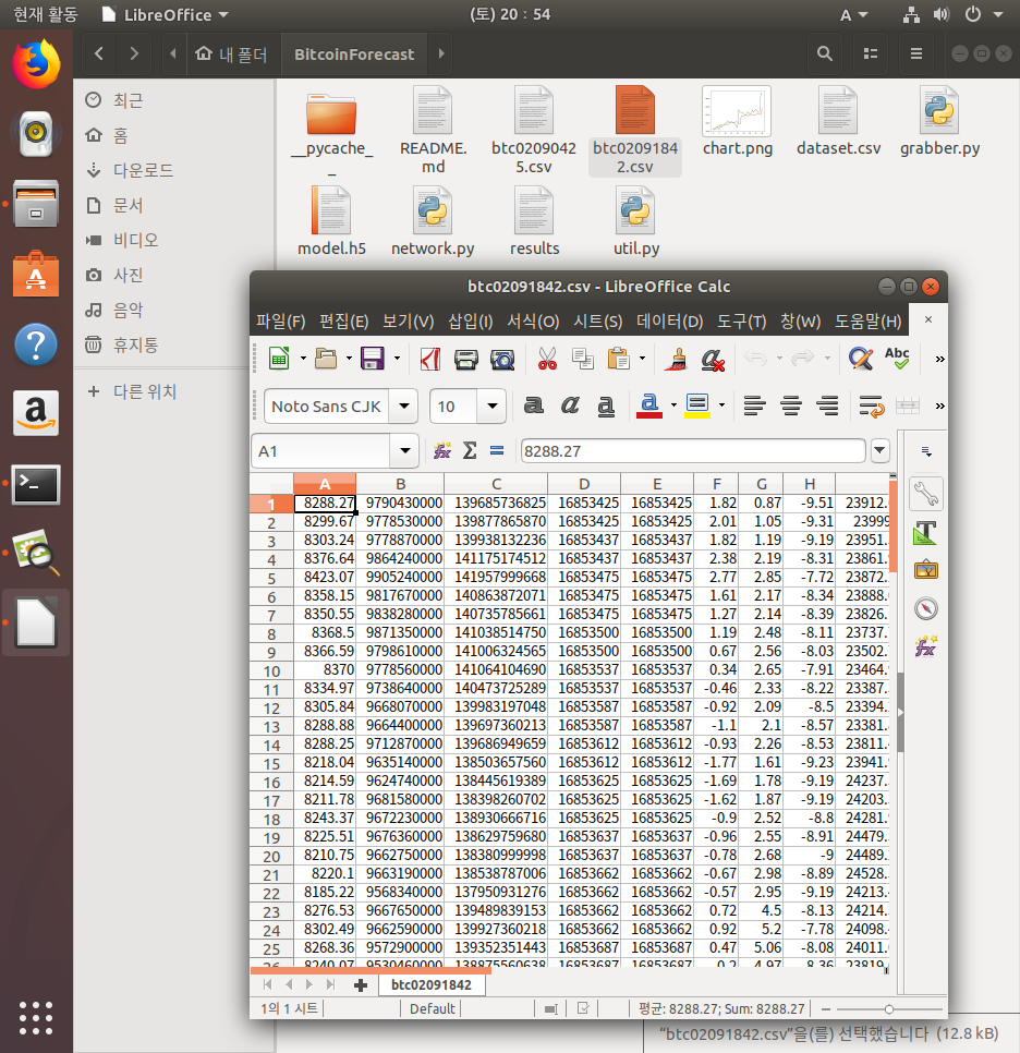 머신 러닝으로 9분 후의 비트코인 가격을 알아보자. — Steemit