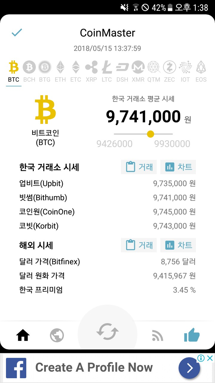신용카드로 비트코인 가상화폐 구매하기 — Steemit