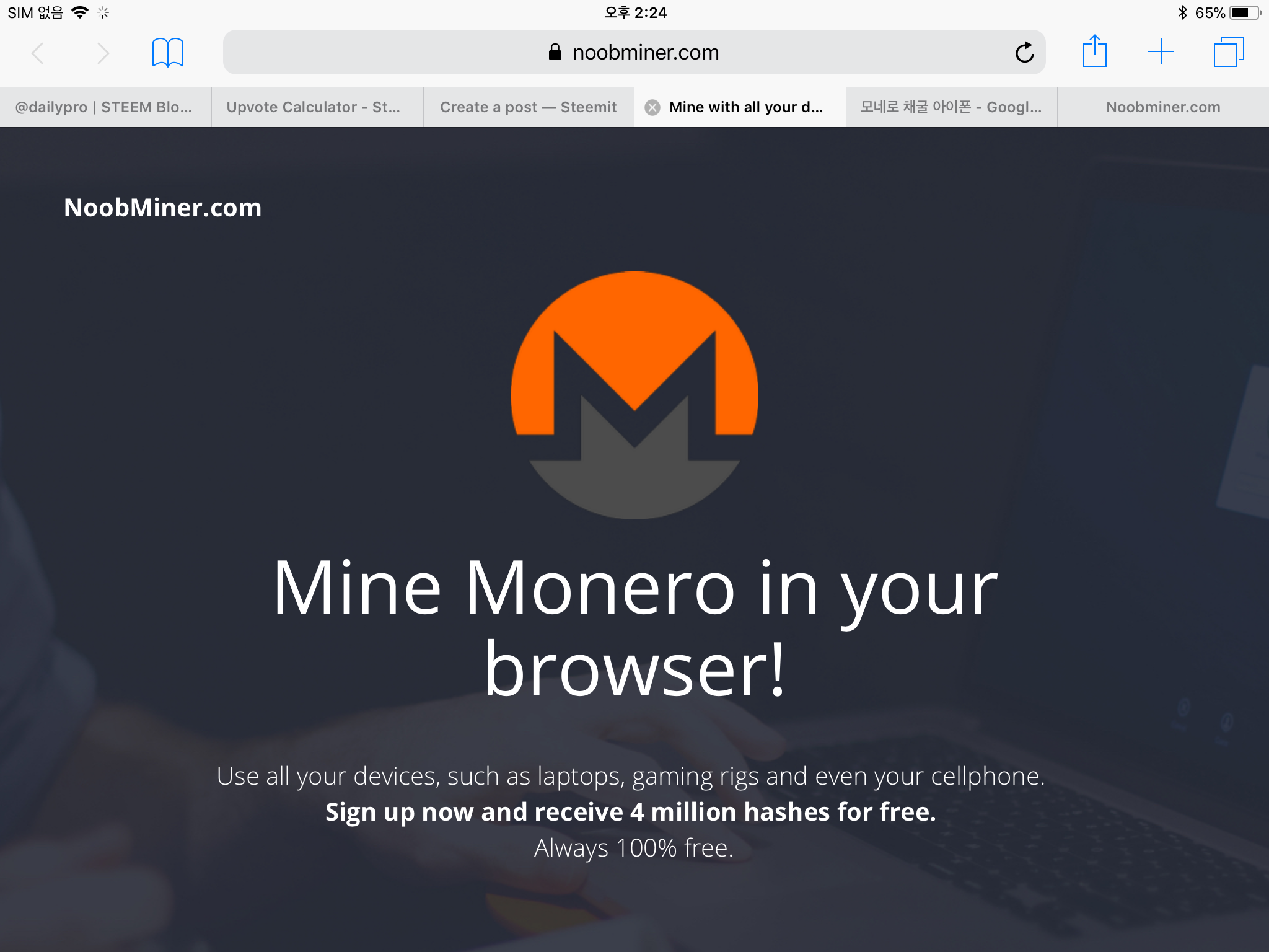 모네로 채굴] 모네로를 스마트폰으로 채굴해 봅시다 — Steemit