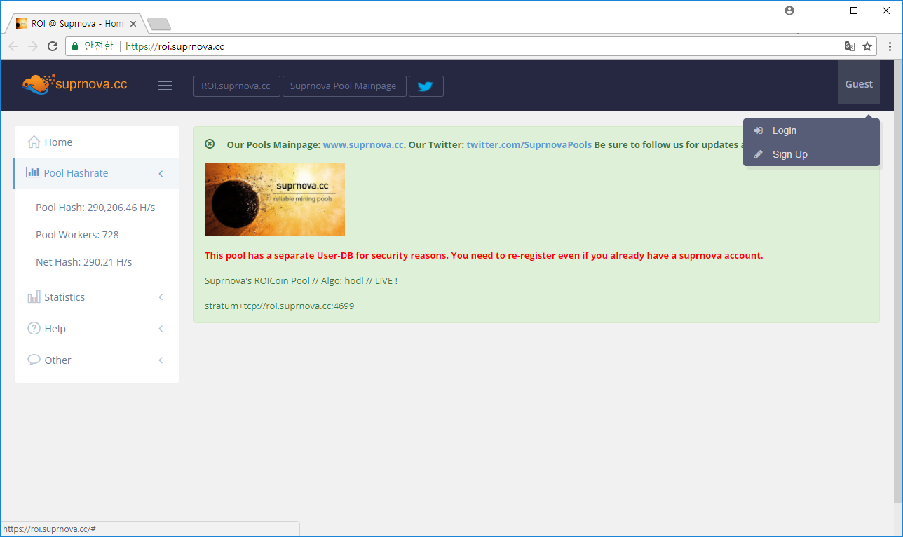 신생 코인 채굴기 - ROI 코인(ROI Coin) — Steemit