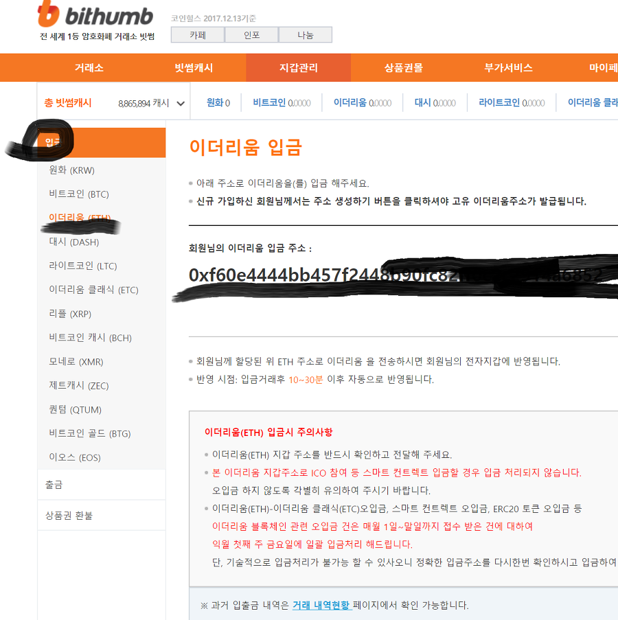알리바바코인 프리세일 참여하기 (3월 15일 마감) Alibabacoin Pre Sale ICO — Steemit
