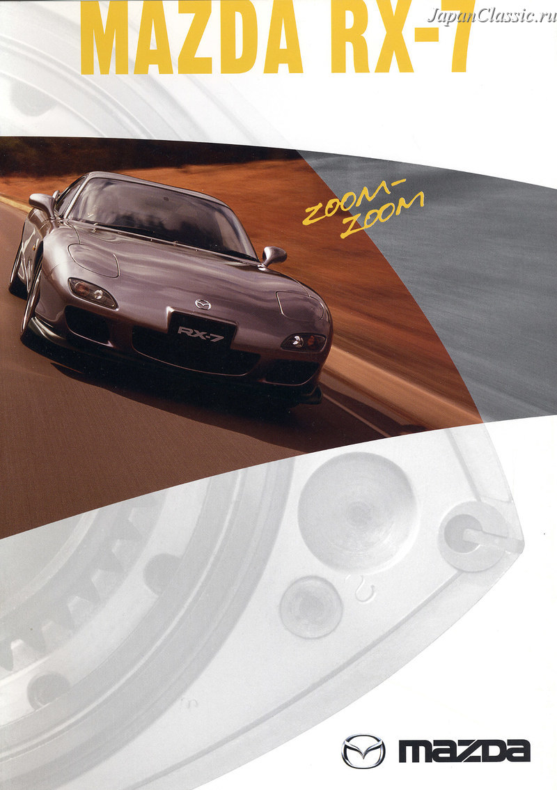 Mazda RX7 FD3S - Brochure 2002 — Steemit