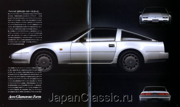 Nissan Fairlady Z - Z31 1981 Brochure — Steemit