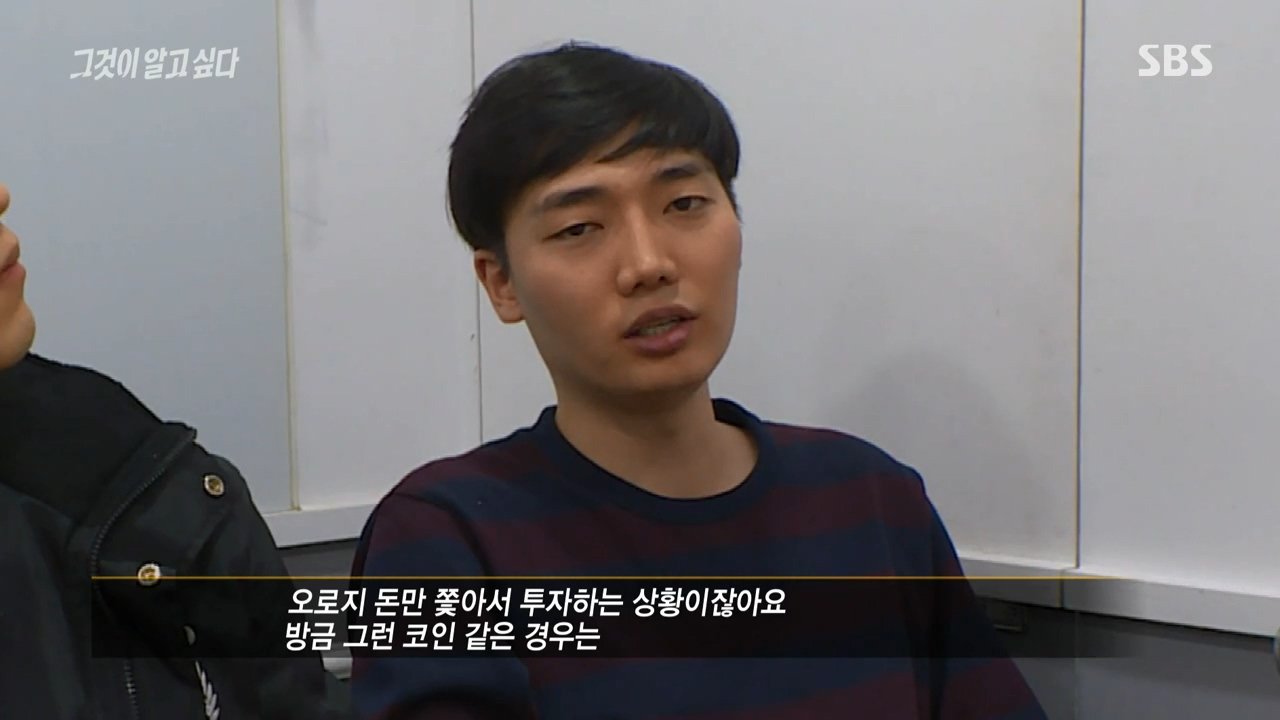 그것이 알고싶다