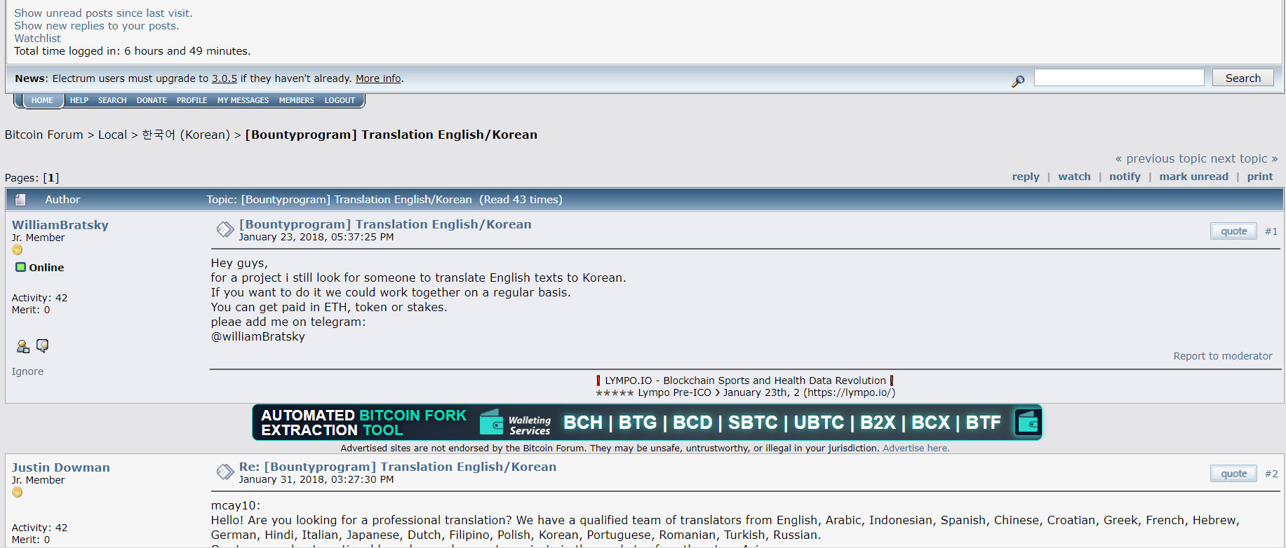 비트코인톡 (Bitcointalk) 에서 한국어 번역 바운티 찾는 4가지 방법 — Steemit
