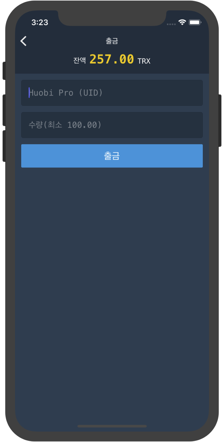 bitleek 트론 코인 받는 법 — Steemit