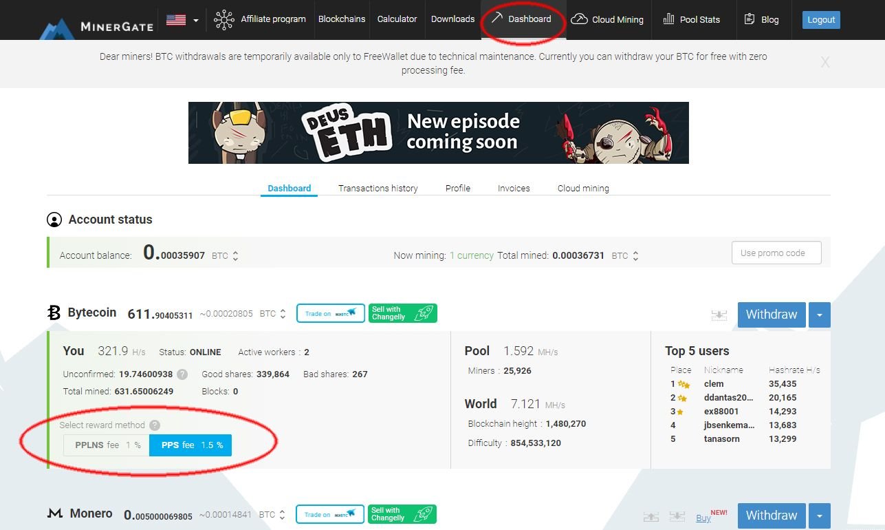 무료 채굴 마이너게이트(Minergate) 사용방법 — Steemit