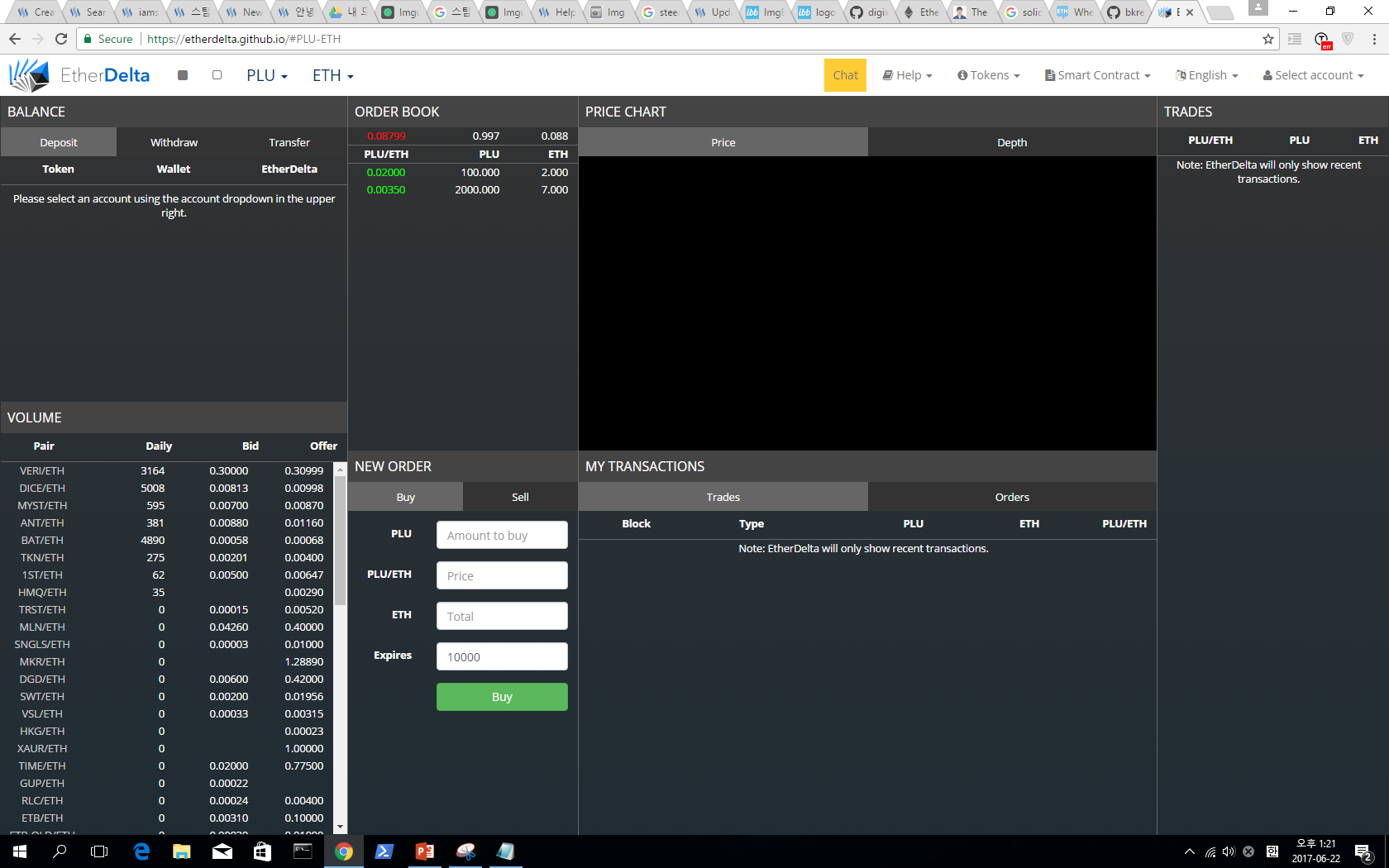 솔리디티 프로그래밍 시작하기 — Steemit