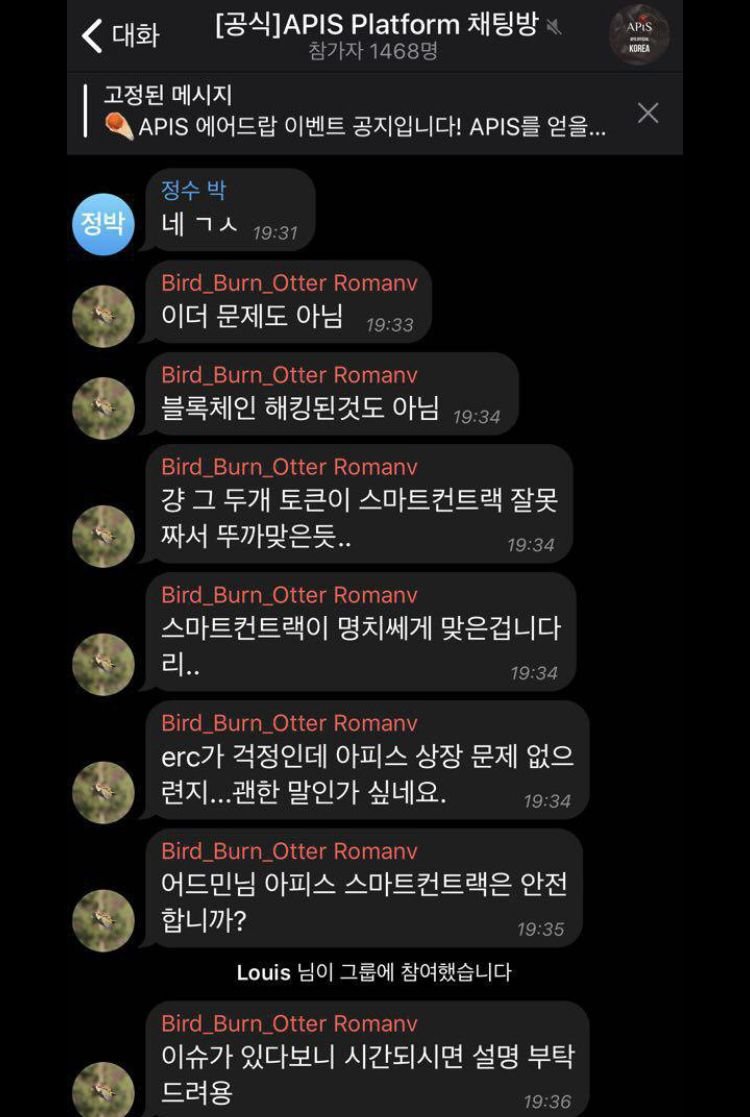 APIS COIN] 아피스 코인 ERC20 오버플로우 문제를 말하다. — Steemit