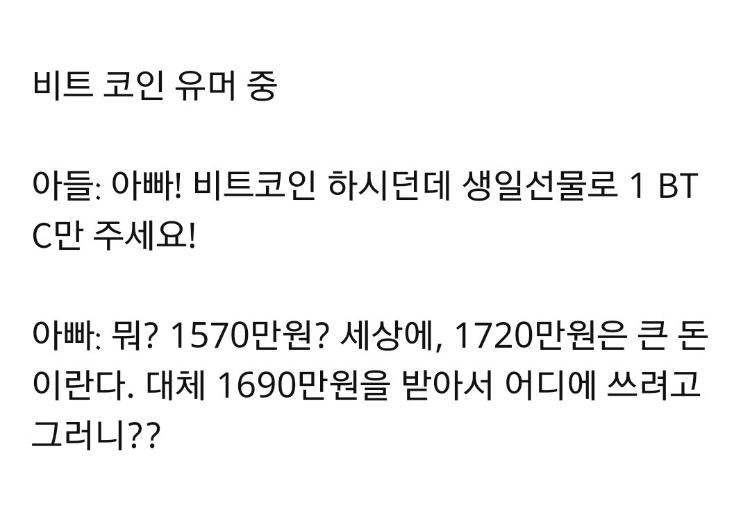 배꼽주의] 가상화폐 짤 모음! — Steemit