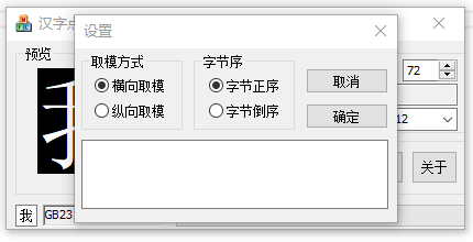 温故而知新：复习一下字符编码(ASCII、GB2312、Unicode、UTF-8