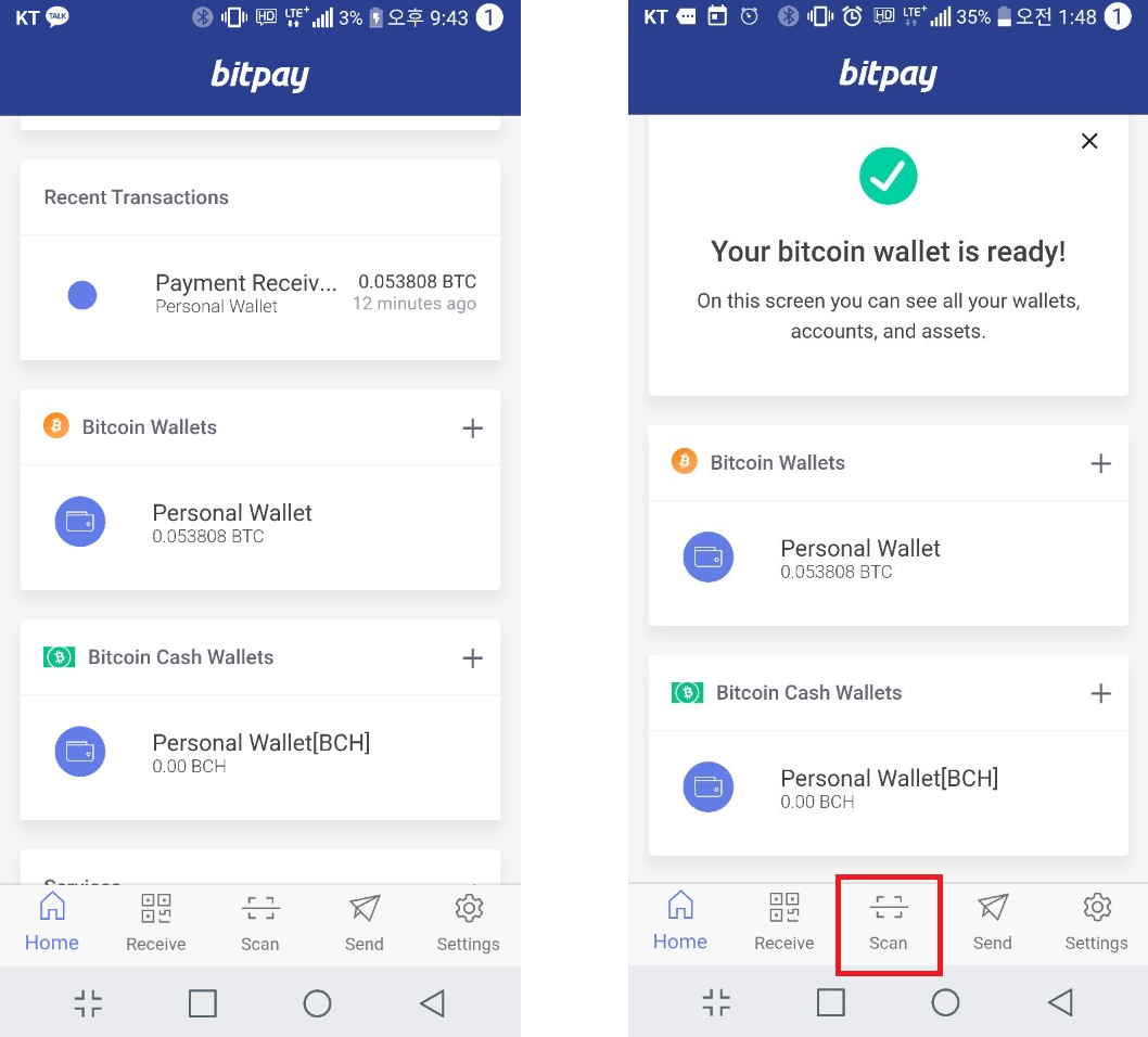 암호화폐 사용기 - 비트페이로 해외직구 하기 — Steemit