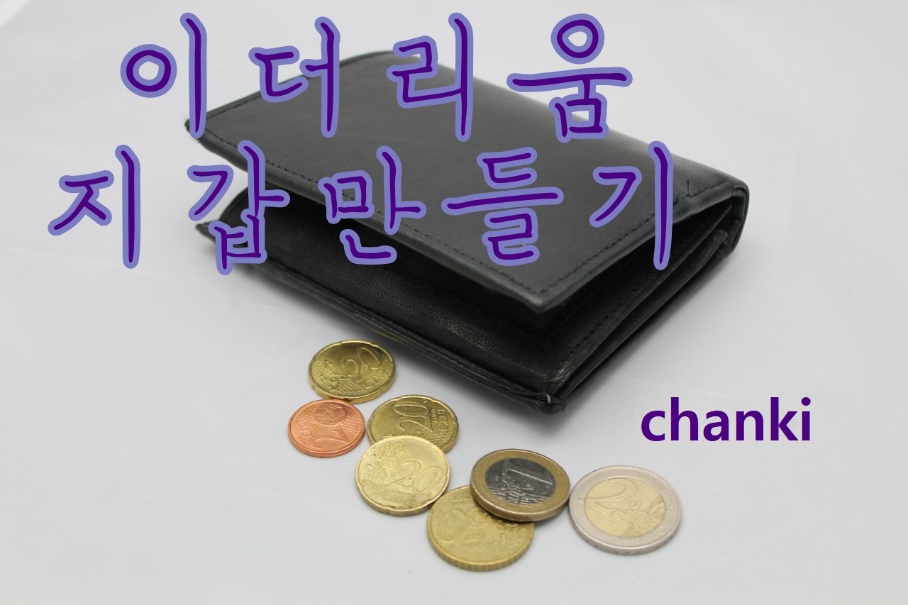 이더리움 지갑 마이 이더 월렛 만드는 법(Part 1) — Steemit