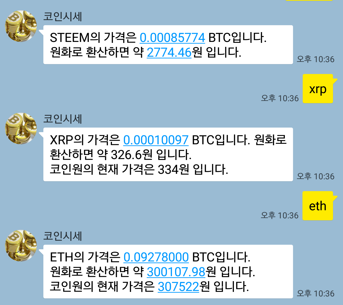 카카오 챗봇] 코인시세와 맛집을 알려주는 채팅로봇 만들었어요~ — Steemit