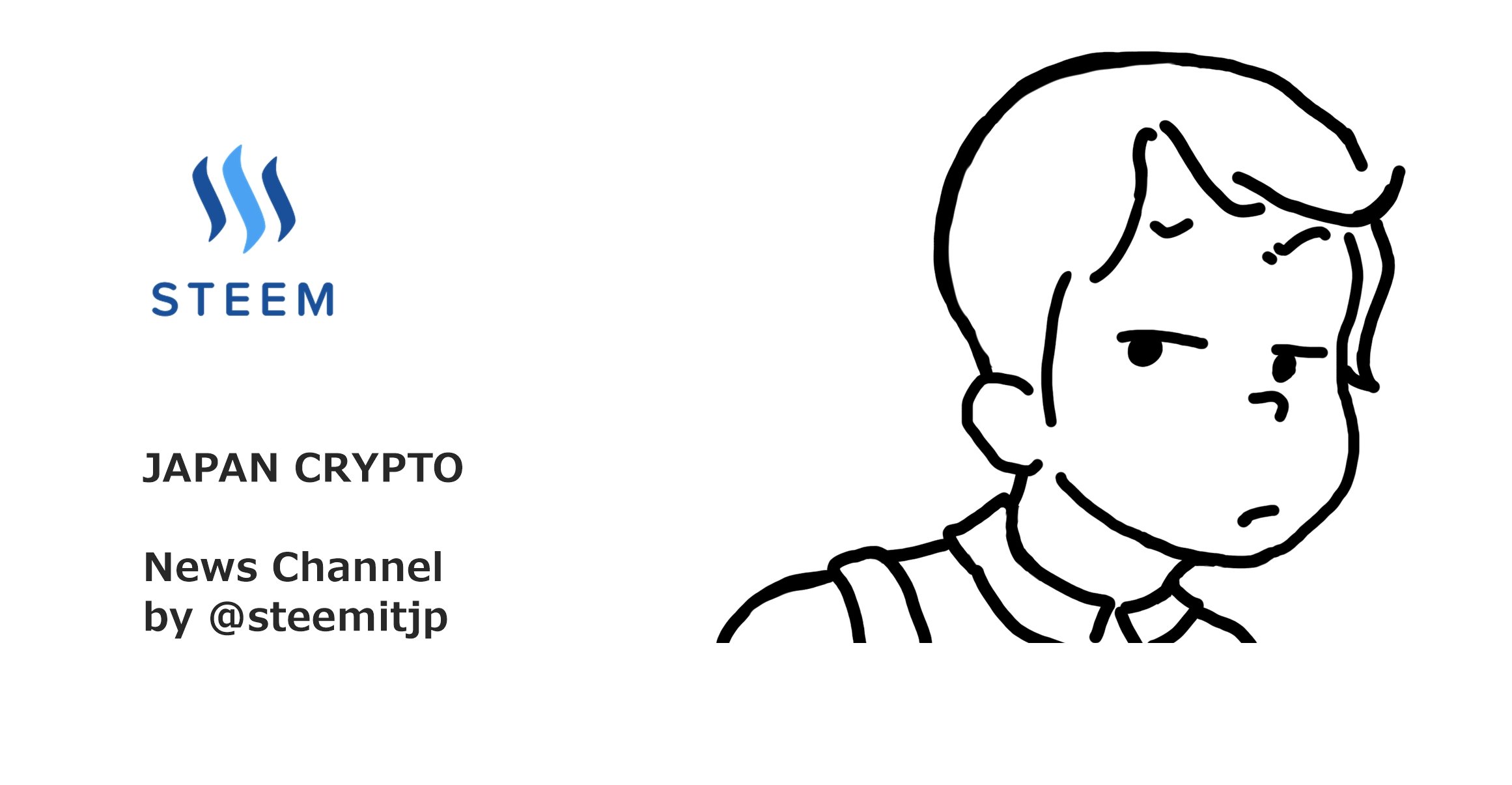 My FInd Steemit] 스팀잇가격 급등의 원인과 향후 가격예상을 @steemitjp가 나름 분석해봅니다. — Steemit