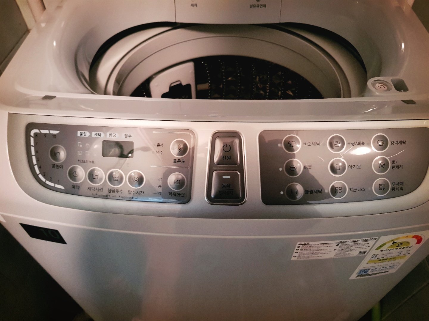 수다#44]통돌이 세탁기 승! (vs 코인빨래방)(삼성 통돌이 세탁기 구입후기) — Steemit