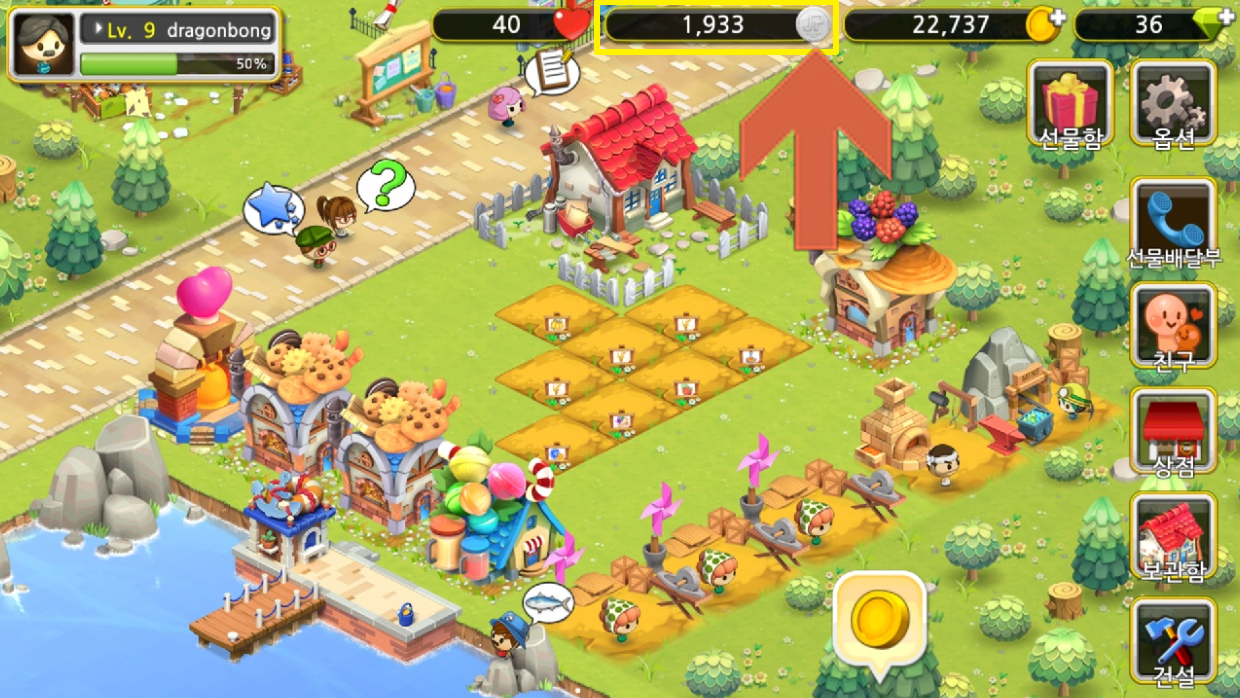 게임으로 J페이코인 채굴하기 — Steemit