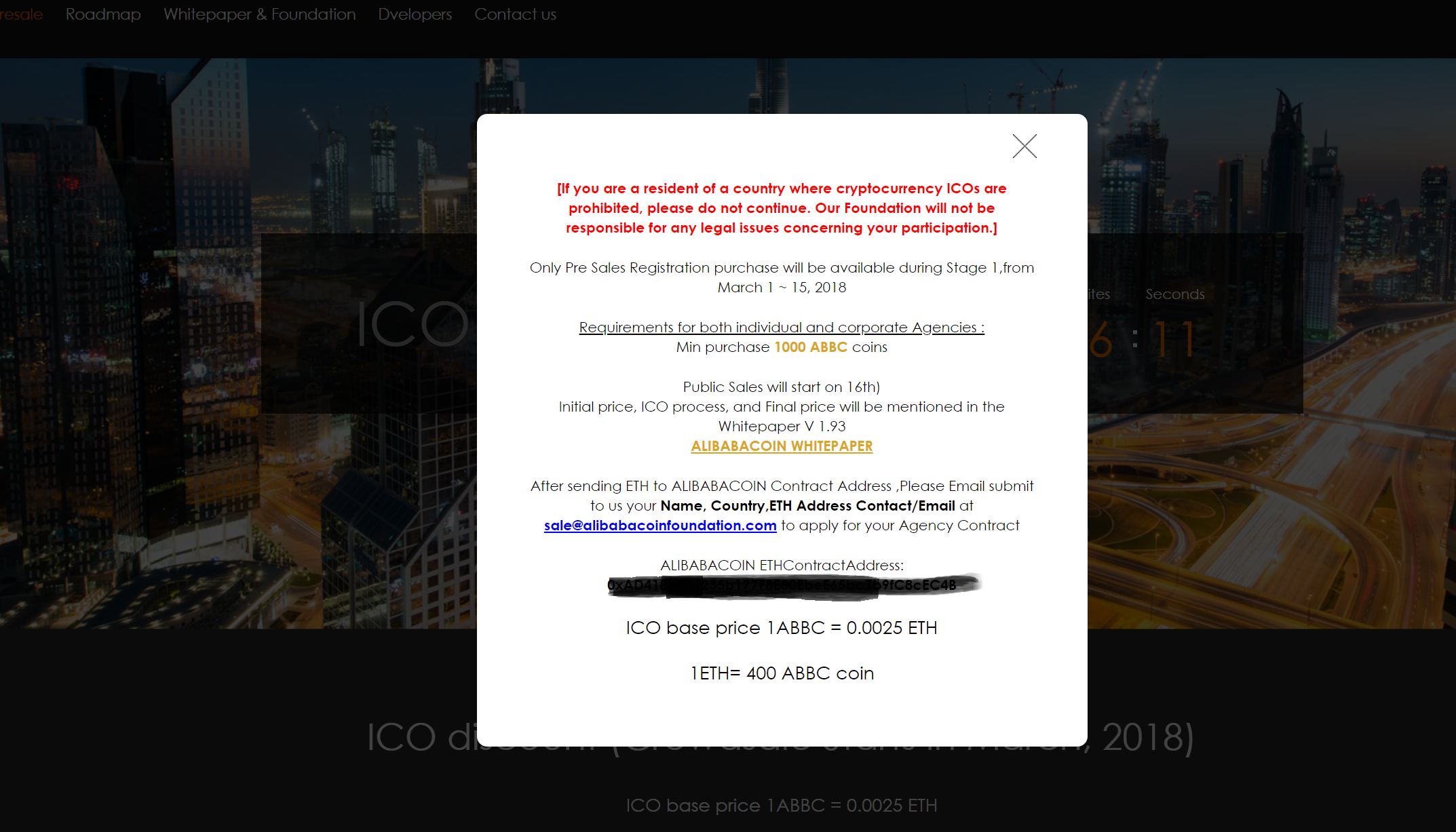 알리바바코인 프리세일 참여하기 (3월 15일 마감) Alibabacoin Pre Sale ICO — Steemit