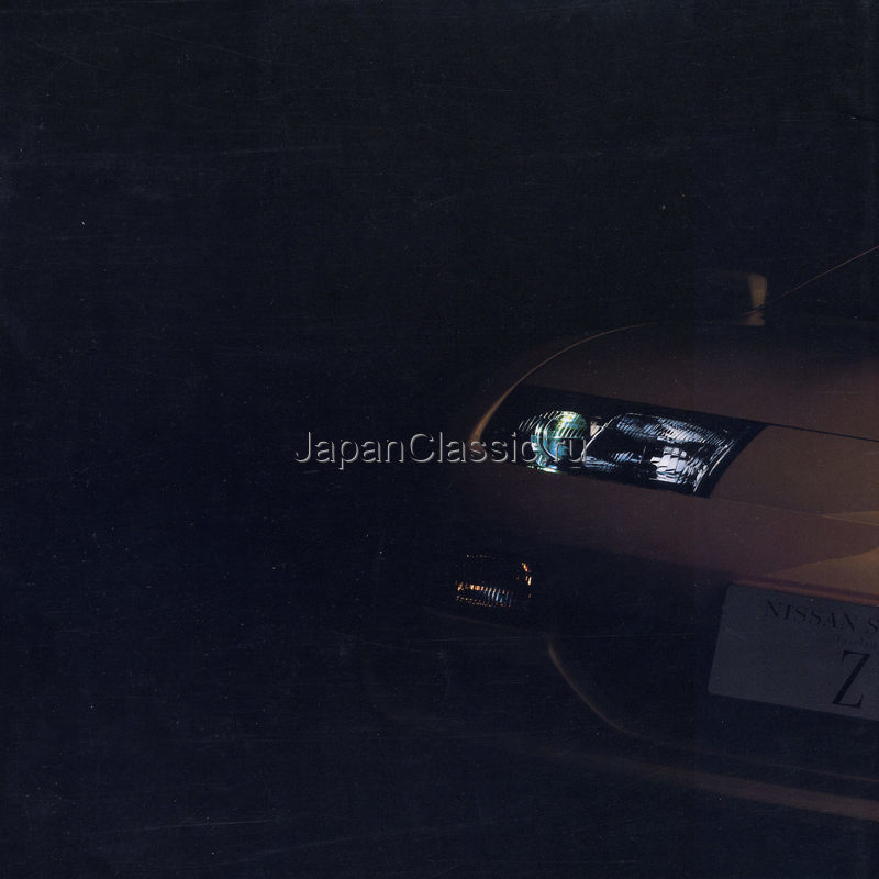 Nissan Z32 300zx - Brochure 1999 — Steemit
