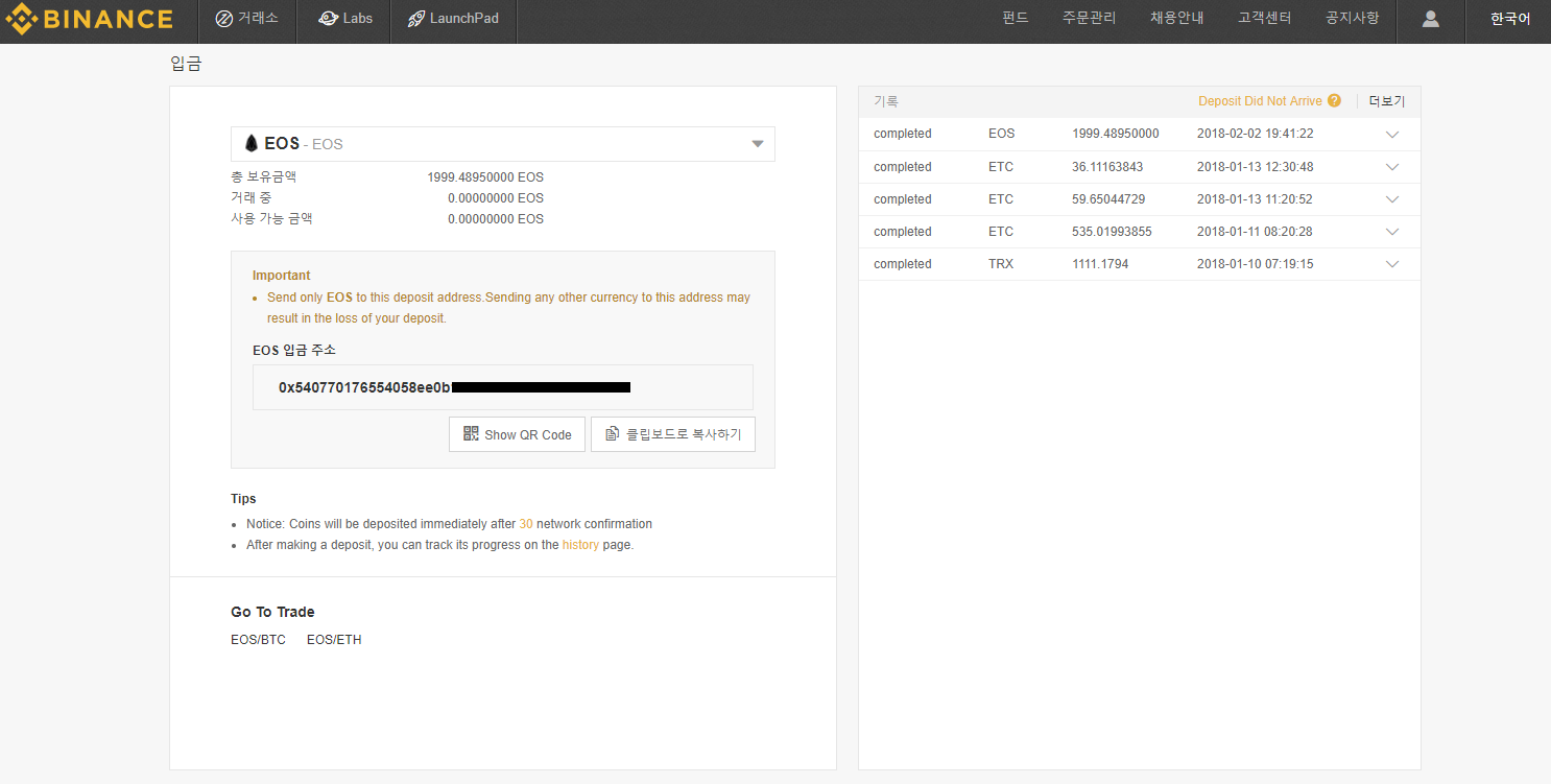 드디어 역김프의 시대가? 역김프로 차액을 노리는 방법 우리도 재정거래를 해보자 — Steemit