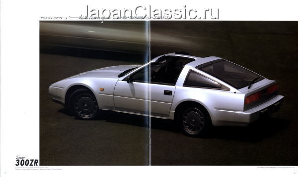 Nissan Fairlady Z - Z31 1981 Brochure — Steemit