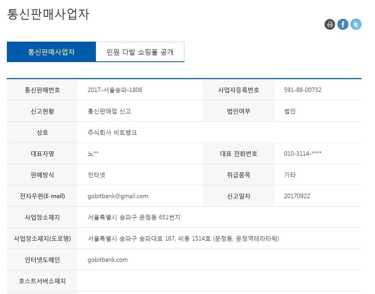 코인비평) 우리를 건드리지 마라!! : 토큰뱅크, 엔퍼, 소소 — Steemit